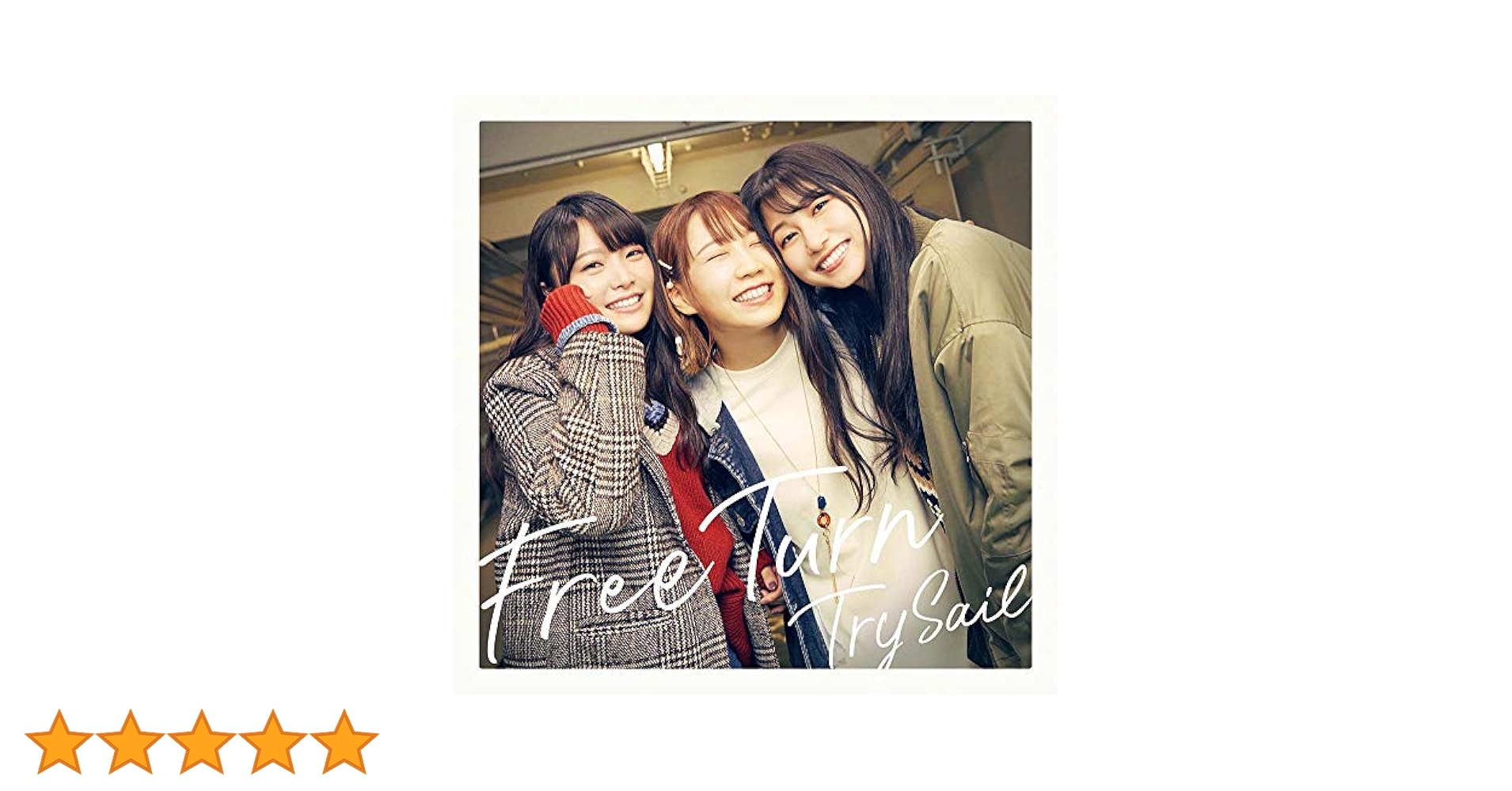 Amazon | Free Turn(通常盤) | TrySail | アニメ | ミュージック